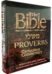 Proverbs with the Jerusalem Commentary