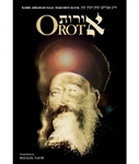 Orot - Abraham Isaac Hakohen Kook