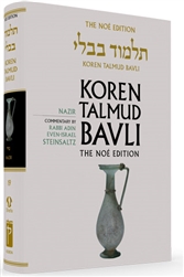 Koren Steinsaltz H/E Talmud Nazir