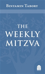 The Weekly Mitzva