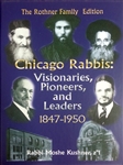 Chicago Rabbis: Visionaries, Pioneers, and Leaders 1847 – 1950