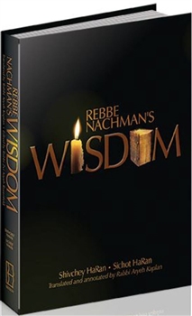 Rabbi Nachman's Wisdom