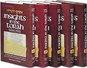 Insights In The Torah - Oznaim Latorah: 5 Volume set