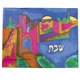 Yair Emanuel Silk Painted Challa Cover Jaffa Gate