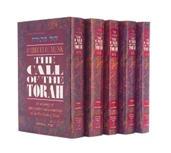 The Call Of The Torah: 5 Volume Set