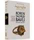 Koren Steinsaltz H/E Talmud Kiddushin