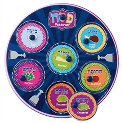 Passover Seder Plate Wood Puzzle