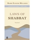 Peninei Halakha: Laws of Shabbat Vol. 1