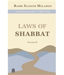 Peninei Halakha: Laws of Shabbat Vol. 2