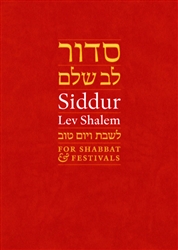 Siddur Lev Shalem for Shabbat & Festivals