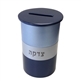 Round Aluminum Tzedakah Box - Blues by Emanuel