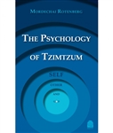 The Psychology of Tzimtzum: Self, Other, and God