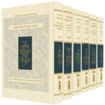 The Koren Sacks Mahzor Set