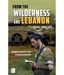 From the Wilderness and Lebanon:  An Israeli Soldier’s Story of War and Recovery