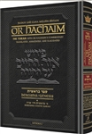 The Torah with Or Hachaim's Commentary Translated, Annotated, and Elucidated