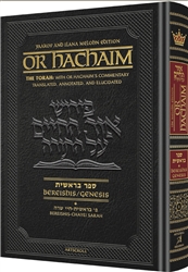 The Torah with Or Hachaim's Commentary Translated, Annotated, and Elucidated