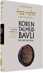 Koren Steinsaltz H/E Talmud Bava Batra Part 2