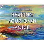 The Ayeka Haggadah: Hearing Your Own Voice