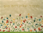 Embroidered Flower Challah Cover