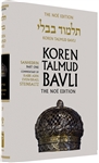 Koren Steinsaltz H/E Talmud Sanhedrin Part 1
