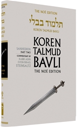 Koren Steinsaltz H/E Talmud Sanhedrin Part 2