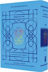 Koren Aviv Weekday Siddur - Ashkenaz