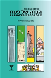 The Dry Bones Passover Haggadah