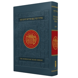 Koren Rav Kook Siddur