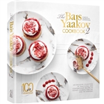 The Bais Yaakov Cookbook 2