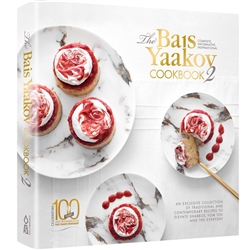 The Bais Yaakov Cookbook 2