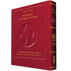 The Steinsaltz Humash, 2nd Edition