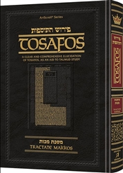 Tosafos: Tractate Makkos