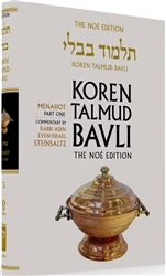 Koren Steinsaltz H/E Talmud Menahot Part 1