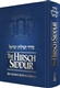 The Hirsch Siddur, Revised Edition