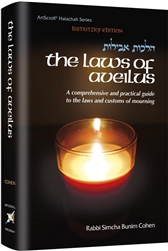 The Laws of Aveilus: A comprehensive and practical guide to the laws and customs of mourning