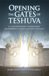 Opening the Gates of Teshuva: A Contemporary Commentary on Rabbeinu Yonah's Shaarei Teshuva