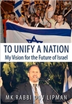 To Unify a Nation: My Vision for the Future of Israel