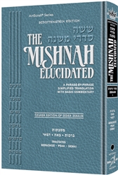 The Mishnah Elucidated