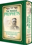 The Twelve Prophets: Following the Interpretative Method of Rav Samson Raphael Hirsch