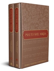 Pshuto Shel Mikra 2 Volume Set