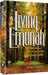 Living Emunah Volume 1 - Compact