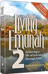 Living Emunah Volume 2 - Compact