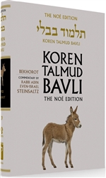 Koren Steinsaltz H/E Talmud Bekhorot