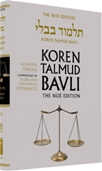 Koren Steinsaltz H/E Talmud Arakhin Temura