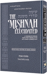 Mishnah Elucidated Avos - Mid Size