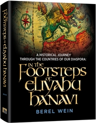 In The Footsteps of Eliyahu Hanavi: A historical journey through the countries of our diaspora