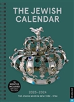 The Jewish Calendar: 2023-2024/5784 16-Month Engagement Calendar
