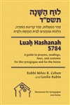 Luah Hashanah 5784 - The Conservative Luach