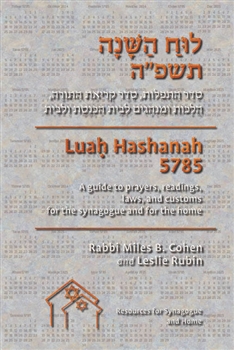 Luah Hashanah 5784 - The Conservative Luach