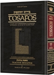 Tosafos: Tractate Berachos Volume 1: Chapters 1-5